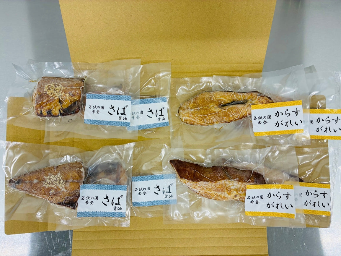 セール対象 :父の日ギフト さば4個、カラスガレイ4個+お箸1膳+メッセージカード※受付6/13迄