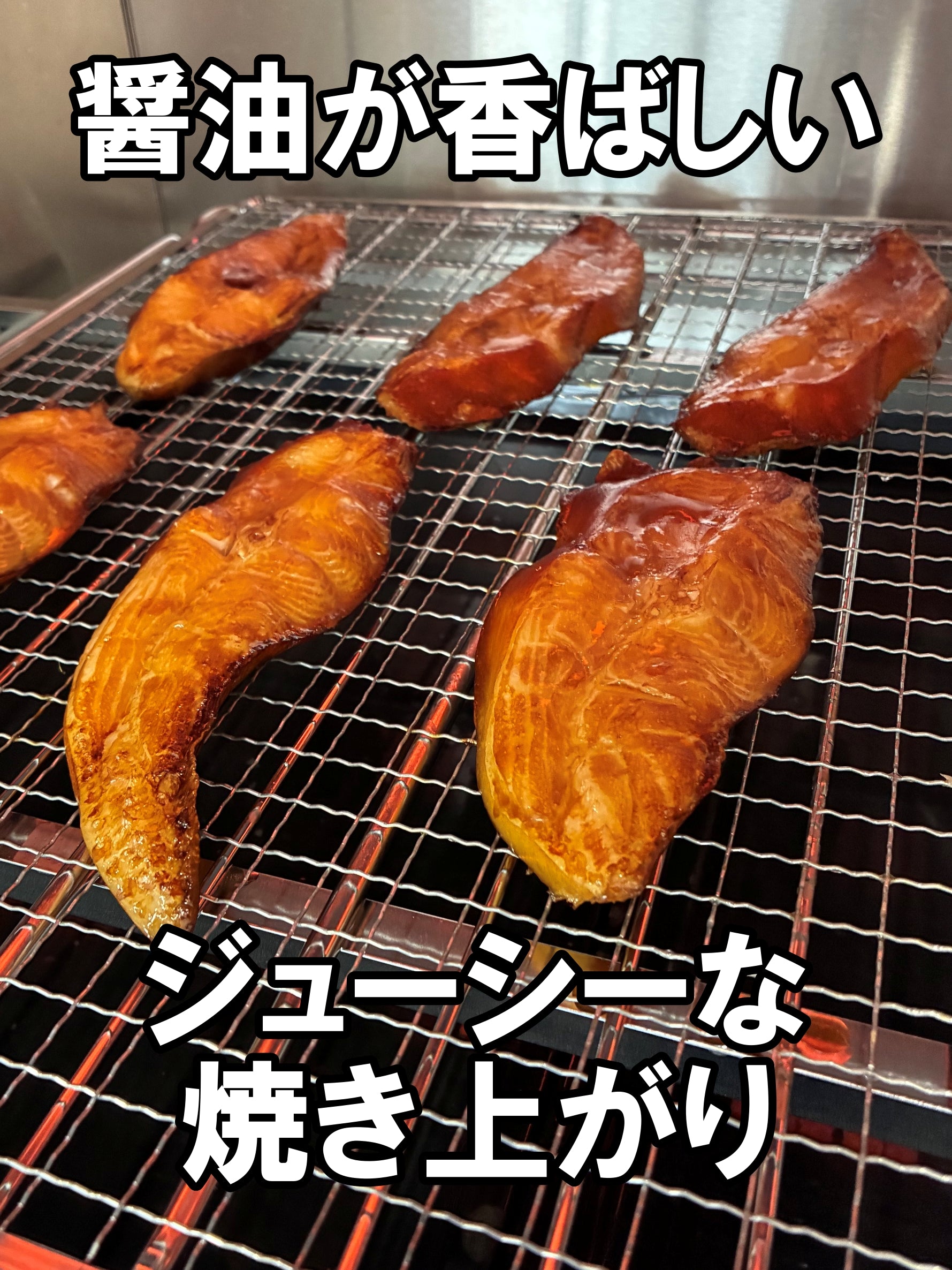 カラスガレイ醤油干しのジューシーな焼き上がりイメージ