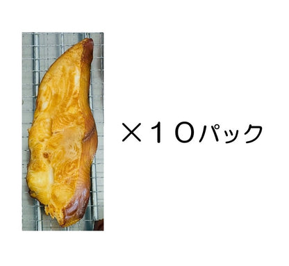 カラスガレイ【10個セット】（1食あたり590円！）