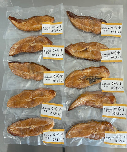 カラスガレイ【10個セット】（1食あたり590円！）