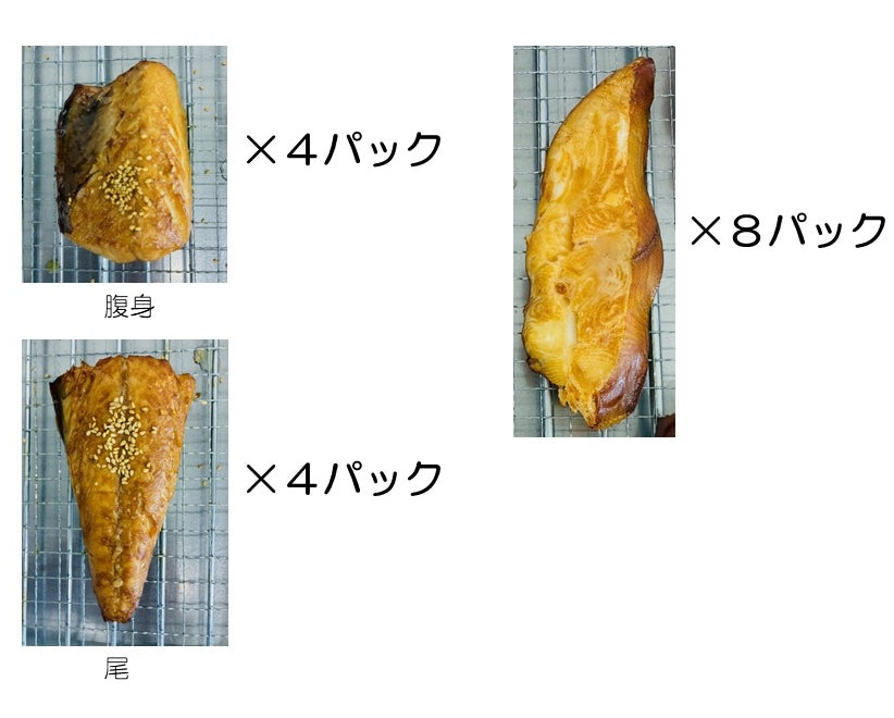 １６個セット【さば8個、カラスガレイ8個】（1食あたり約542円！）