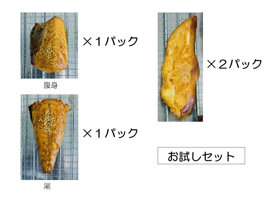 セール対象：父の日ギフト さば2個、カラスガレイ2個＋お箸１膳＋メッセージカード※受付6/13迄
