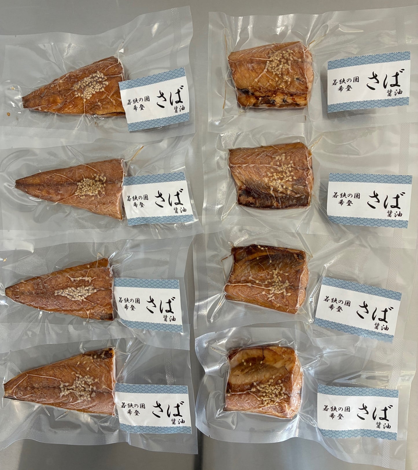 １６個セット【さば8個、カラスガレイ8個】（1食あたり約542円！）オープン記念 若狭塗り箸セット