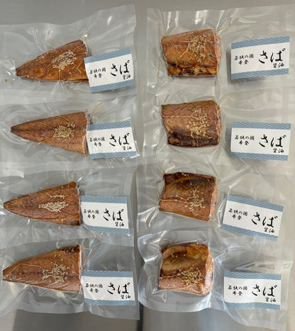 １６個セット【さば8個、カラスガレイ8個】（1食あたり約542円！）オープン記念 若狭塗り箸セット