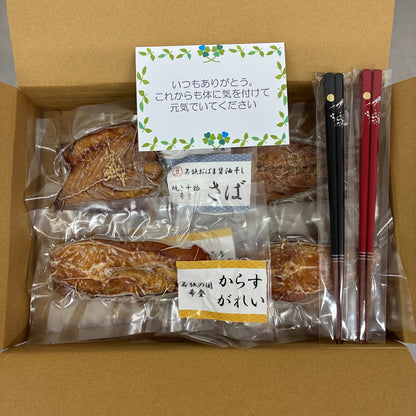 敬老の日セット：干物４個セット、和川塗り箸、メッセージカードの画像